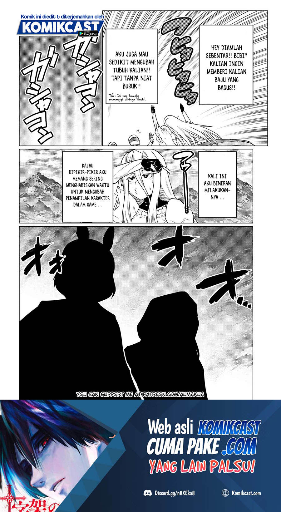 Kumo desu ga, Nani ka? Chapter 55.1 Gambar 17