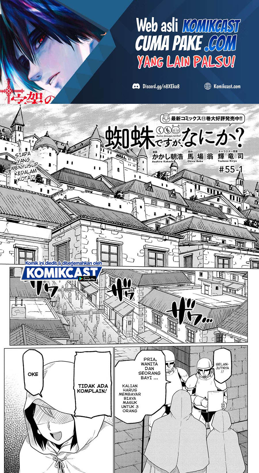 Baca  Kumo desu ga, Nani ka? Chapter 55.1 Gambar 2