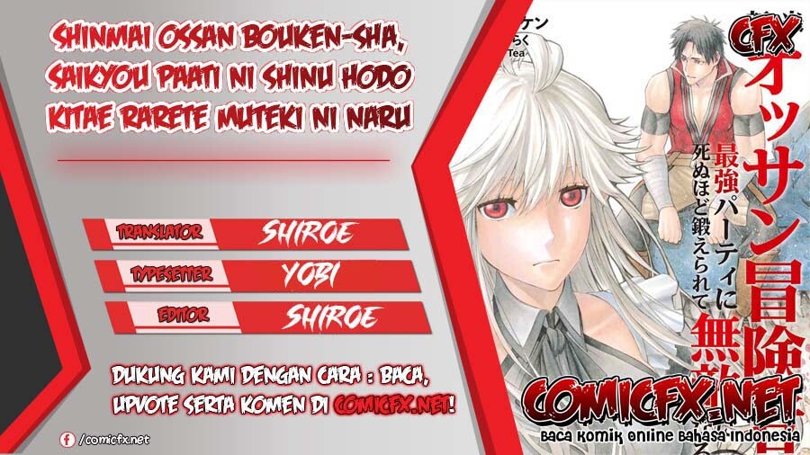 Baca Komik Shinmai Ossan Bouken-sha, Saikyou paati ni shinu hodo kitae rarete Muteki ni naru Chapter 07 Gambar 1