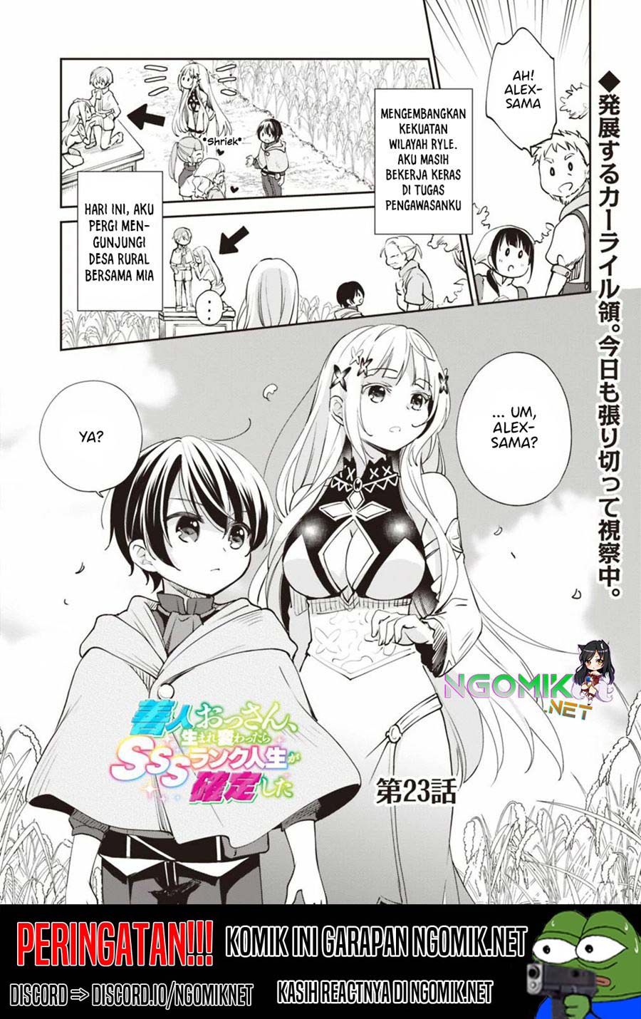 Baca Zennin Ossan, Umarekawattara SSS Rank Jinsei ga Kakutei shita Chapter 23 Gambar 2