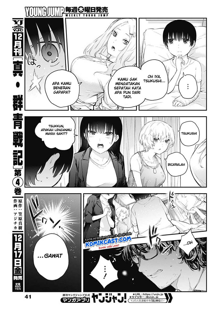 Shikisaki Shimai Wa Abakaretai Chapter 01 Gambar 21