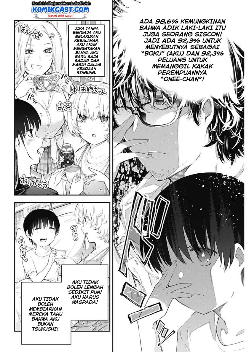 Shikisaki Shimai Wa Abakaretai Chapter 01 Gambar 24