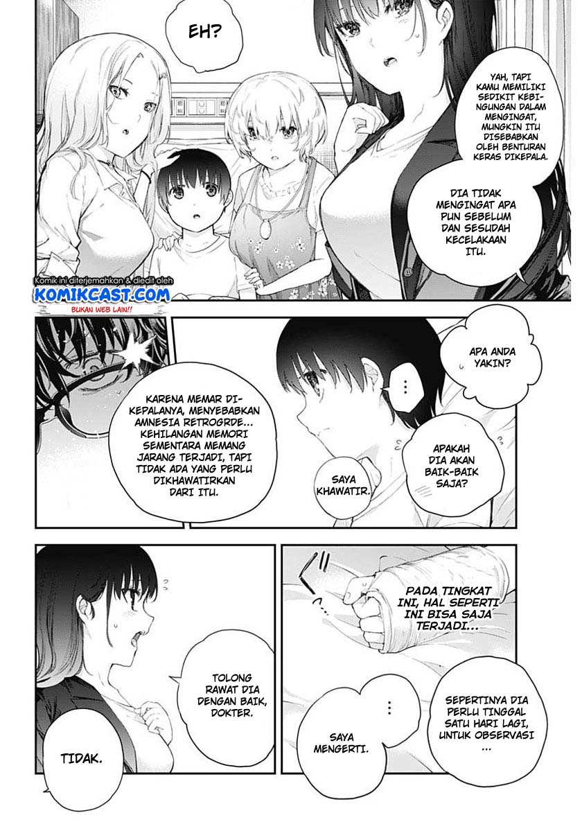 Shikisaki Shimai Wa Abakaretai Chapter 01 Gambar 26