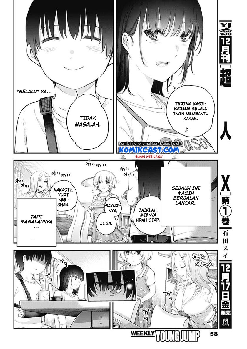 Shikisaki Shimai Wa Abakaretai Chapter 01 Gambar 38
