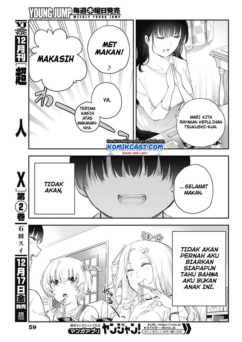 Shikisaki Shimai Wa Abakaretai Chapter 01 Gambar 39