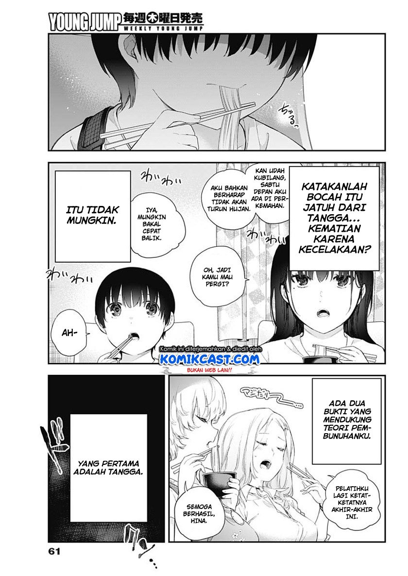 Shikisaki Shimai Wa Abakaretai Chapter 01 Gambar 41