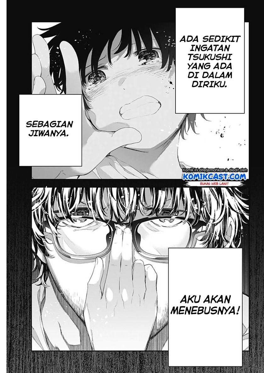 Shikisaki Shimai Wa Abakaretai Chapter 01 Gambar 45