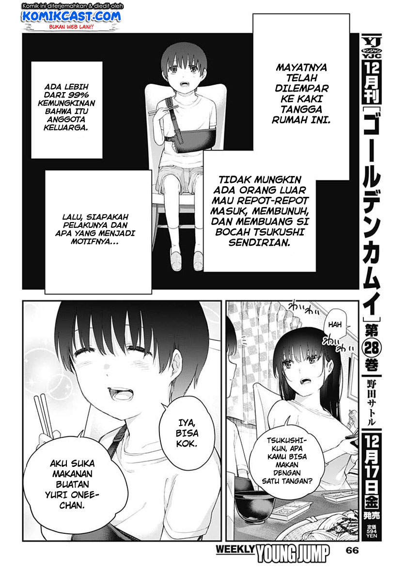 Shikisaki Shimai Wa Abakaretai Chapter 01 Gambar 46