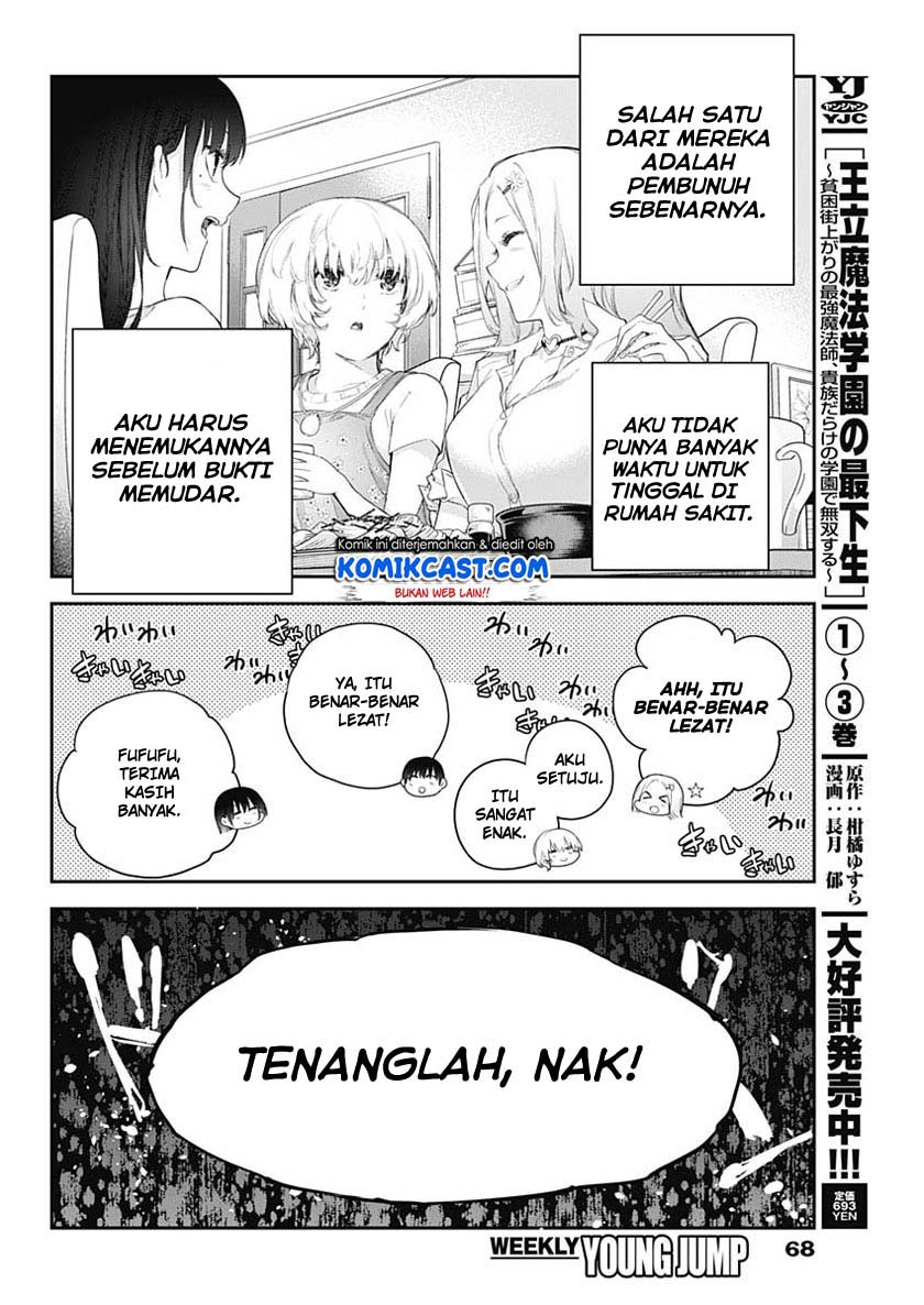 Shikisaki Shimai Wa Abakaretai Chapter 01 Gambar 48