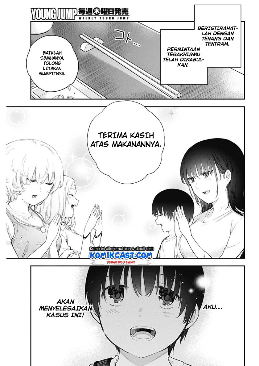 Shikisaki Shimai Wa Abakaretai Chapter 01 Gambar 49