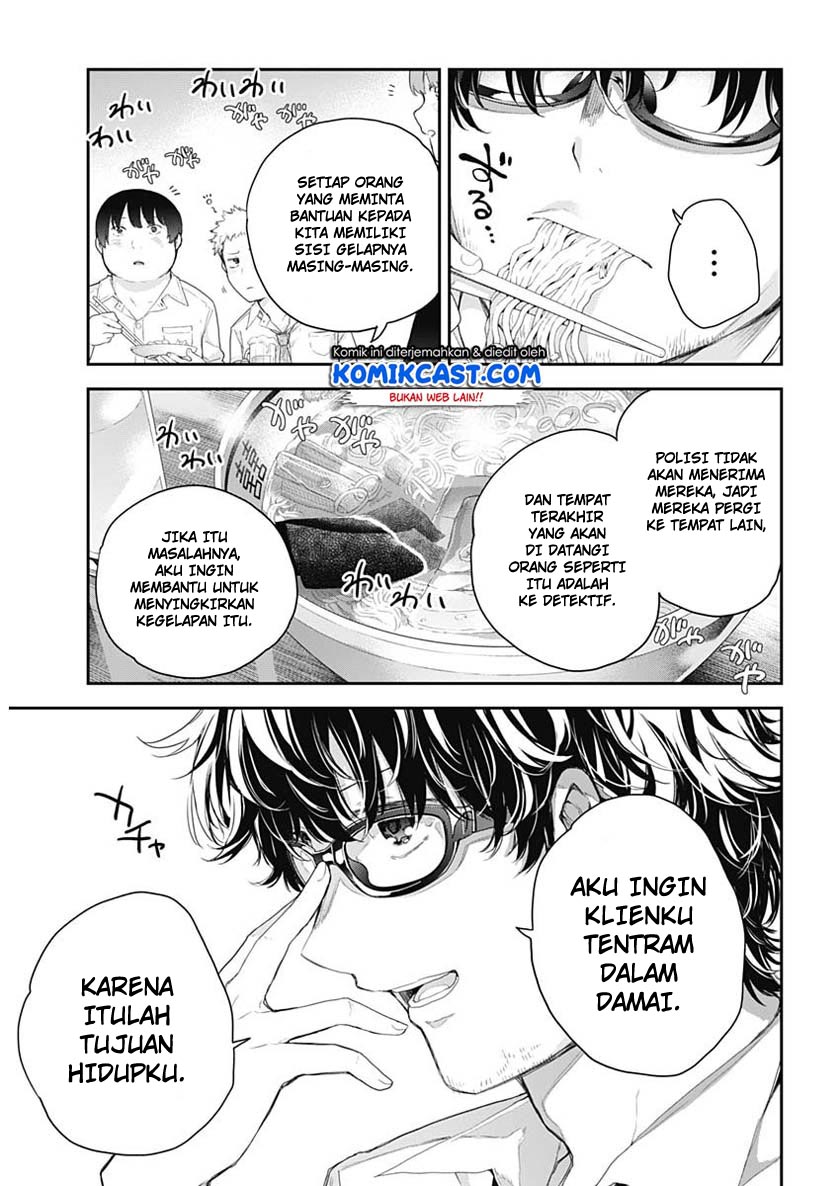 Shikisaki Shimai Wa Abakaretai Chapter 01 Gambar 6