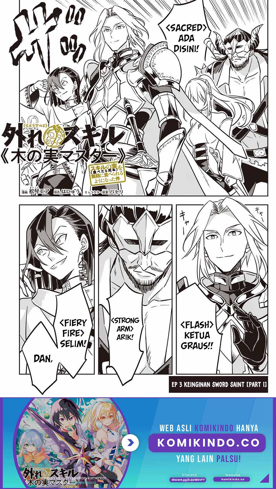 Baca Hazure Sukiru “konomi Masuta” Sukiru No Mi (tabetara Shinu) O Mugen Ni Tabe Rareru Yo Ni Natta Kudan Chapter 03.1 Gambar 2
