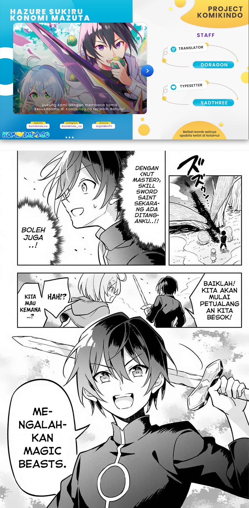 Baca Komik Hazure Sukiru “konomi Masuta” Sukiru No Mi (tabetara Shinu) O Mugen Ni Tabe Rareru Yo Ni Natta Kudan Chapter 02 Gambar 1