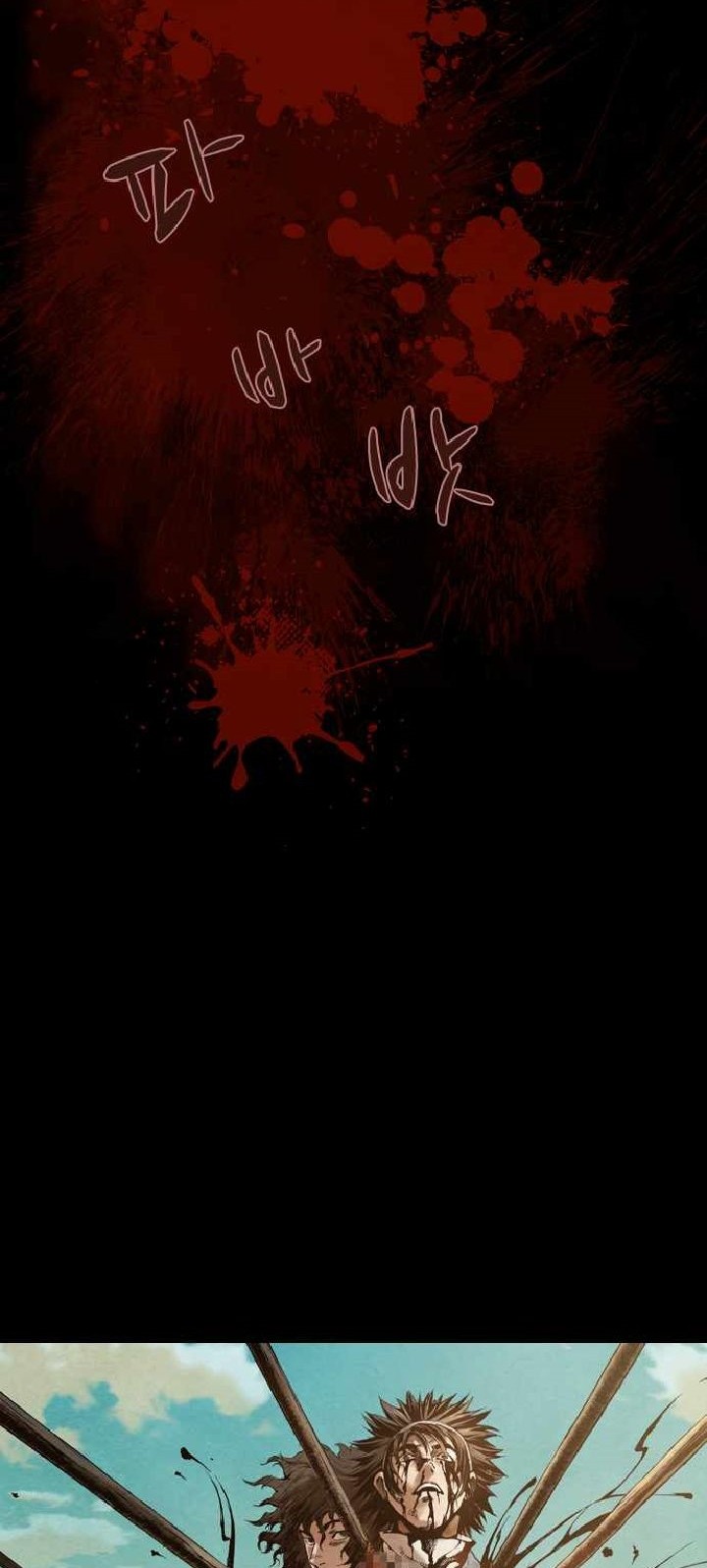 Covert Agent Chapter 06 Gambar 12