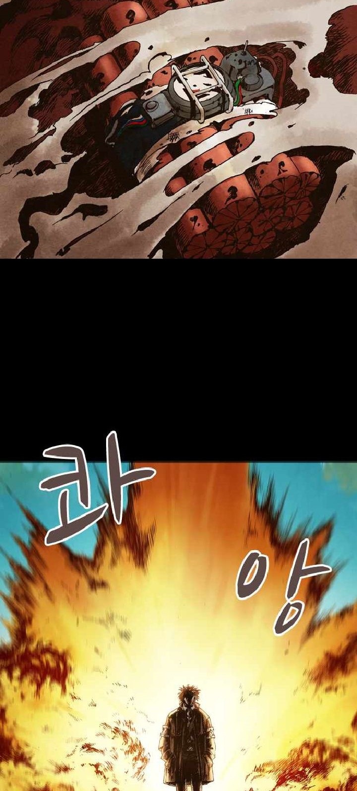 Covert Agent Chapter 06 Gambar 16