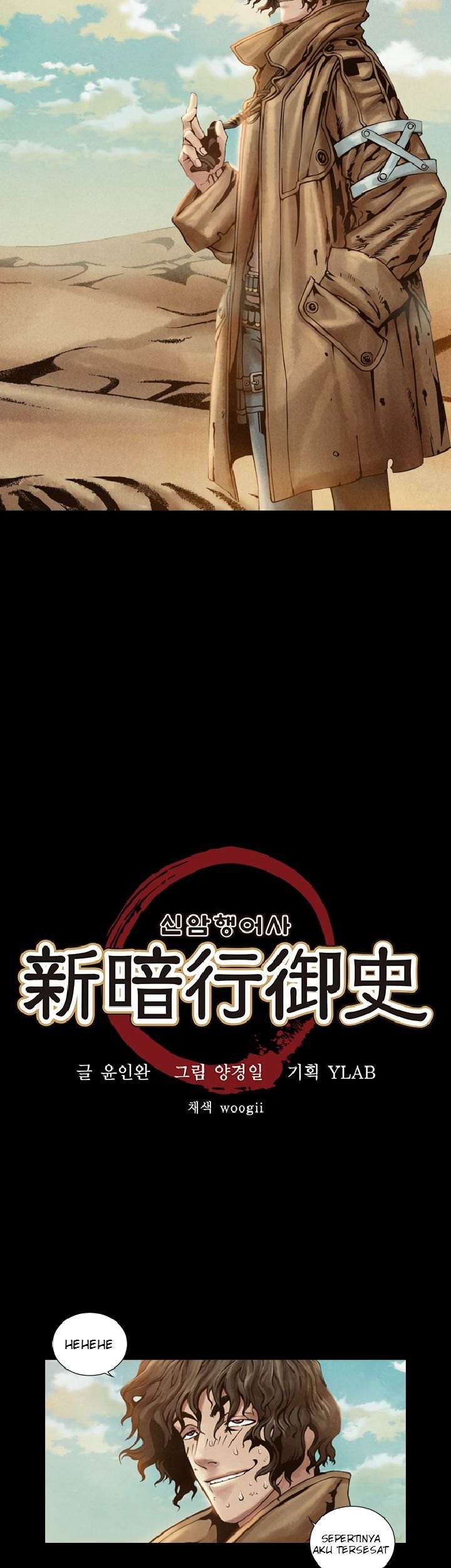 Covert Agent Chapter 05 Gambar 3