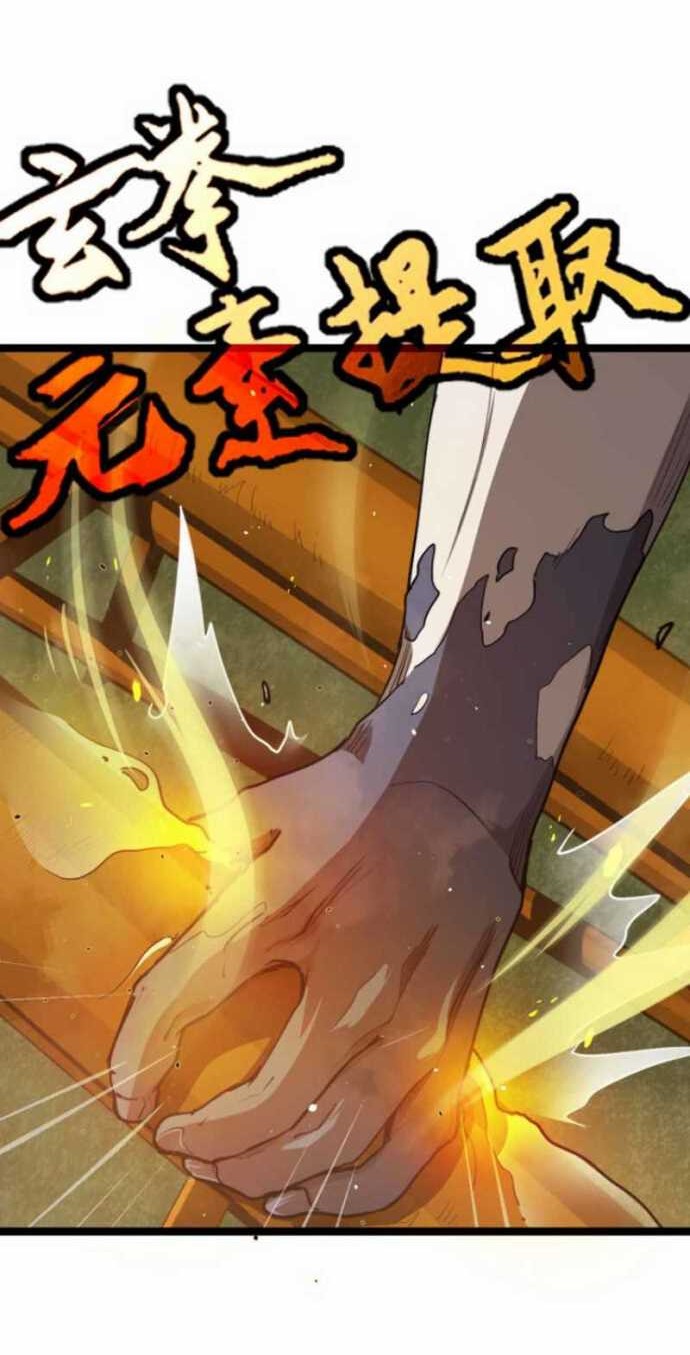 Super Evolution Chapter 12 Gambar 23