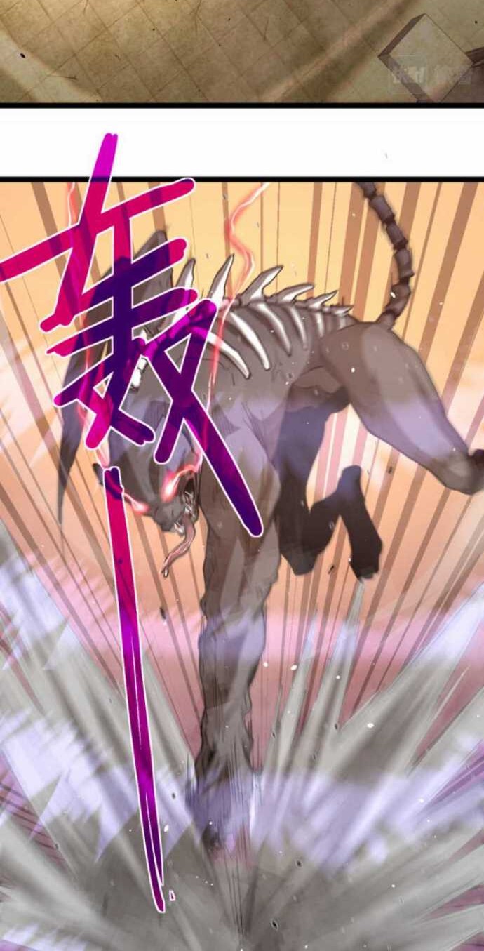 Super Evolution Chapter 12 Gambar 13