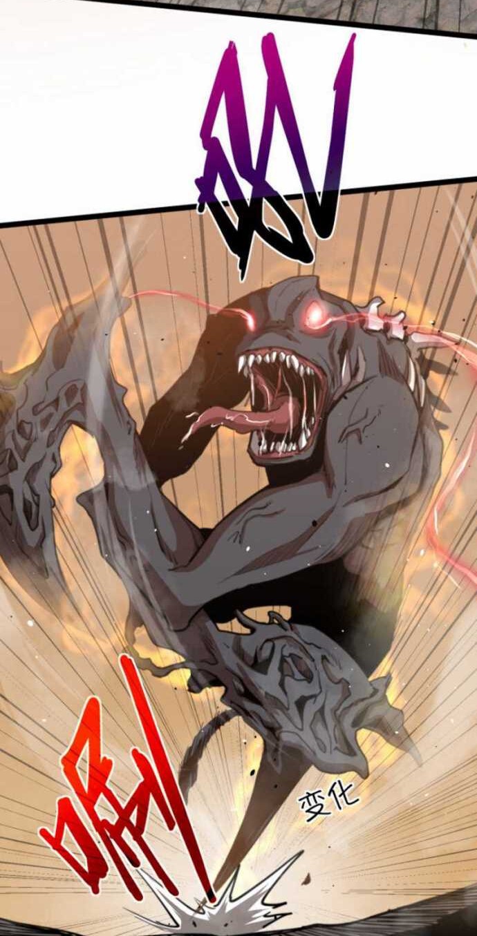 Super Evolution Chapter 12 Gambar 15