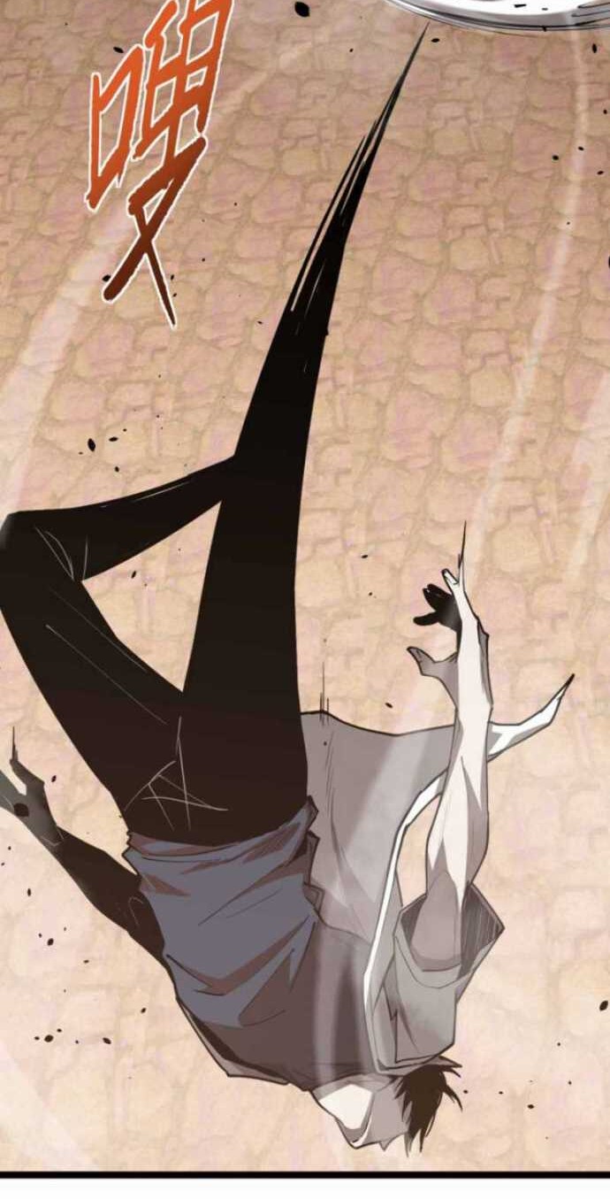 Super Evolution Chapter 12 Gambar 17