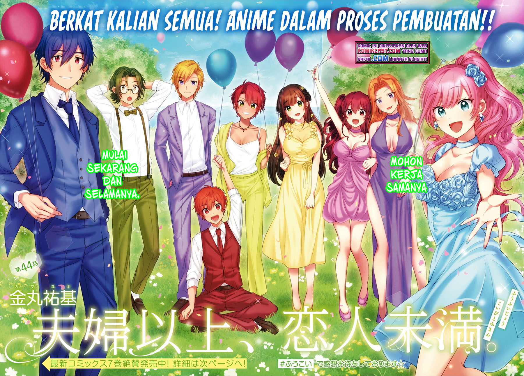 Fuufu Ijou Koibito Miman. Chapter 44 Gambar 4