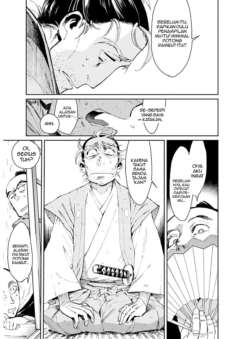 Taiyou to Tsuki no Hagane Chapter 1 Gambar 15