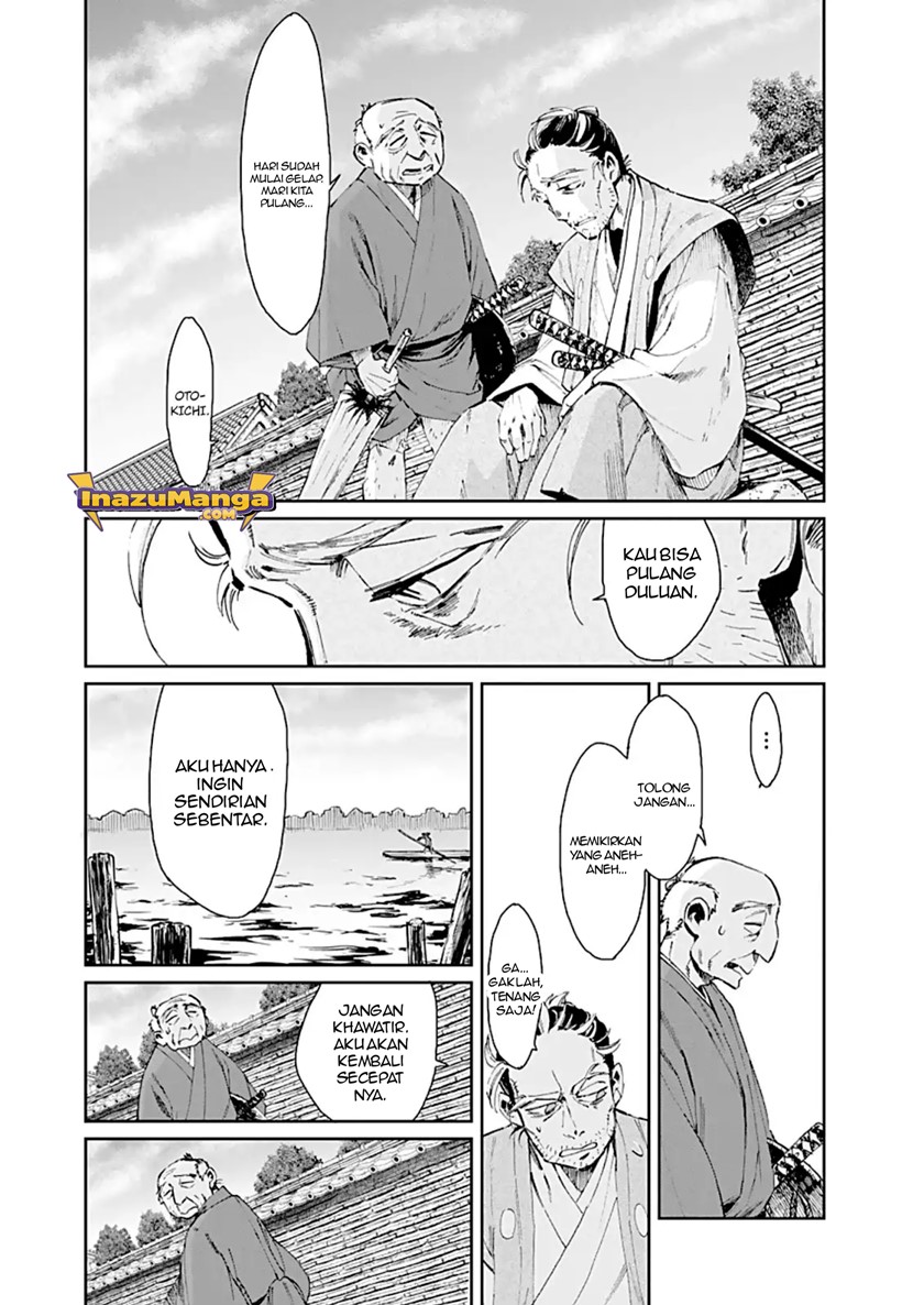 Taiyou to Tsuki no Hagane Chapter 1 Gambar 18