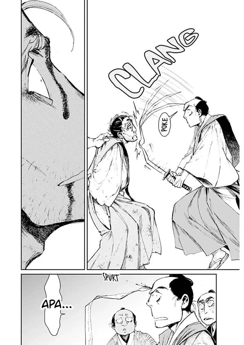 Taiyou to Tsuki no Hagane Chapter 1 Gambar 27