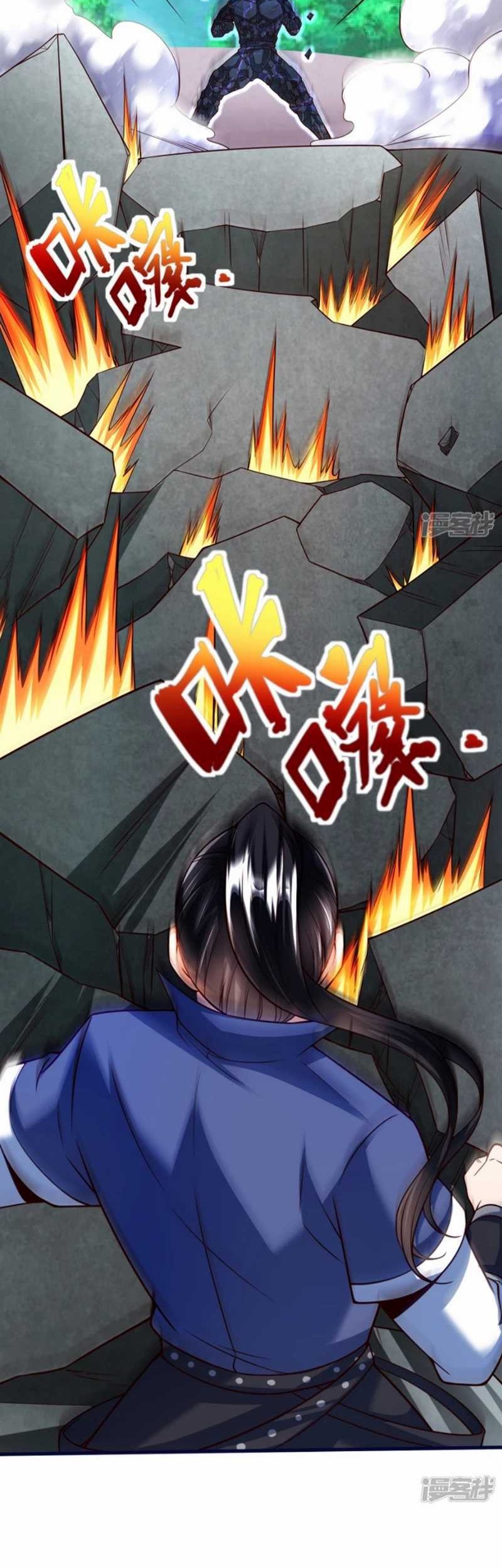 Huangtian Supreme Chapter 47 Gambar 12
