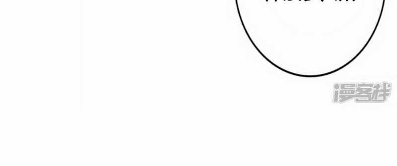 Dragon warrior Chapter 37 Gambar 22