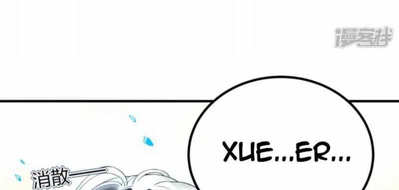 Dragon warrior Chapter 36 Gambar 28