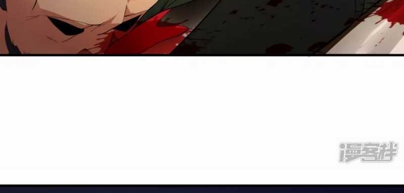 Dragon warrior Chapter 36 Gambar 25