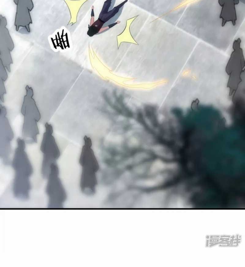 Dragon warrior Chapter 34 Gambar 16