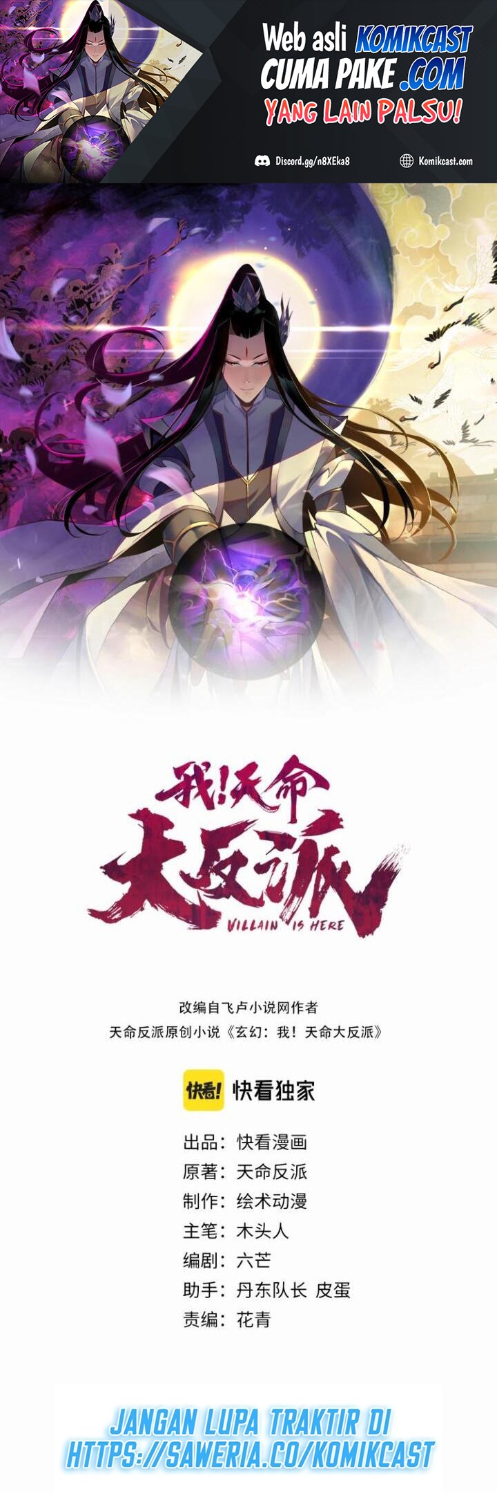 Baca The Villain Of Destiny Chapter 07 Gambar 2