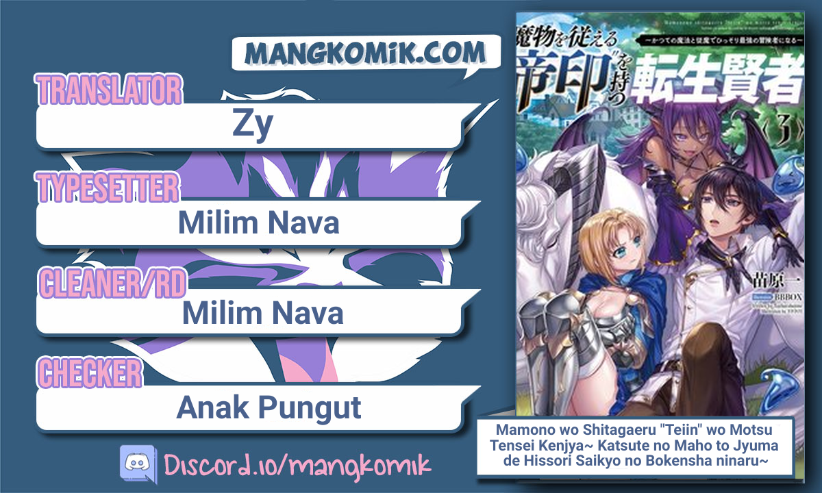 Baca Mamono wo Shitagaeru “Teiin” wo Motsu Tensei Kenjya ~Katsute no Maho to Jyuma de Hissori Saikyo no Bokensha ninaru~ Chapter 13 Gambar 2