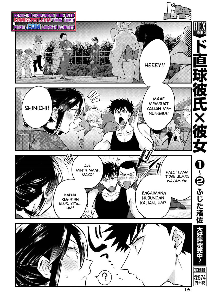 Do Chokkyuu Kareshi x Kanojo Chapter 15 Gambar 5