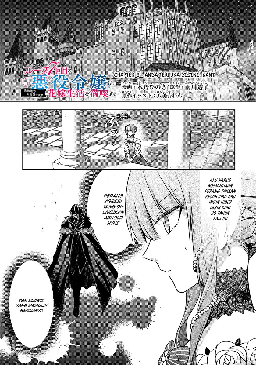 Baca The Villainess Wants to Enjoy a Carefree Married Life in a Former Enemy Country in Her Seventh Loop! Chapter 06 Gambar 2