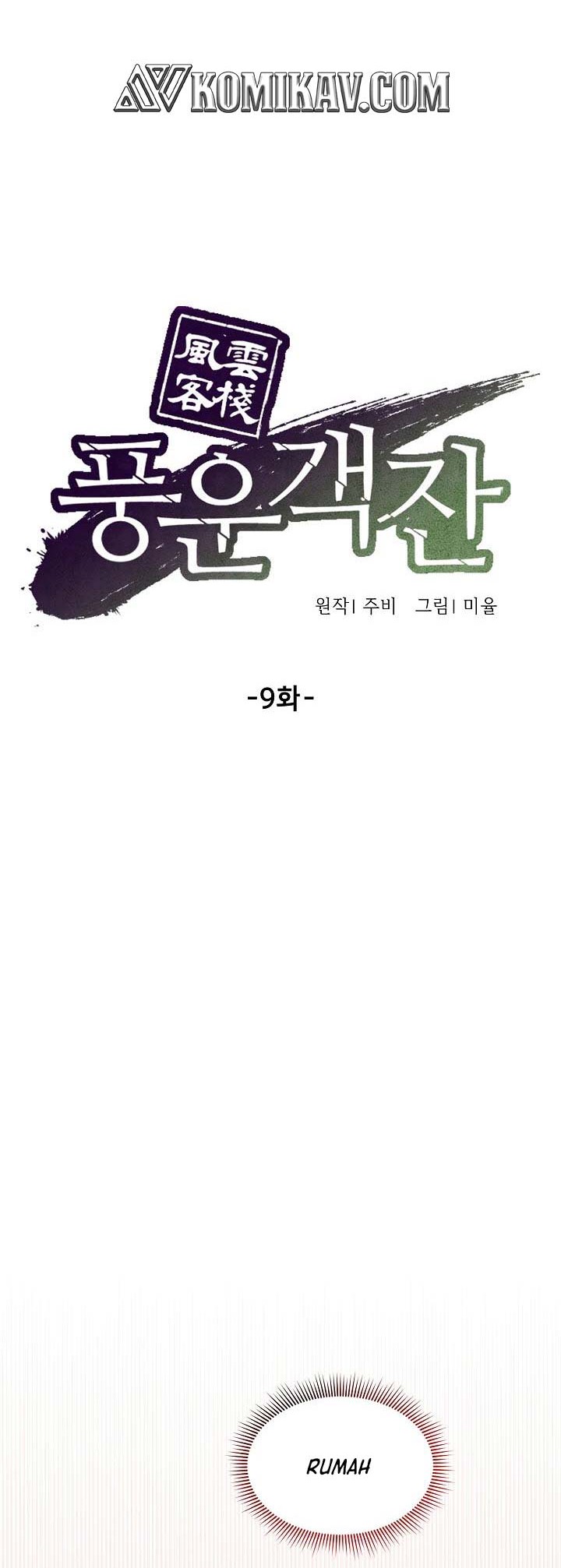 Storm Inn Chapter 09 Gambar 21