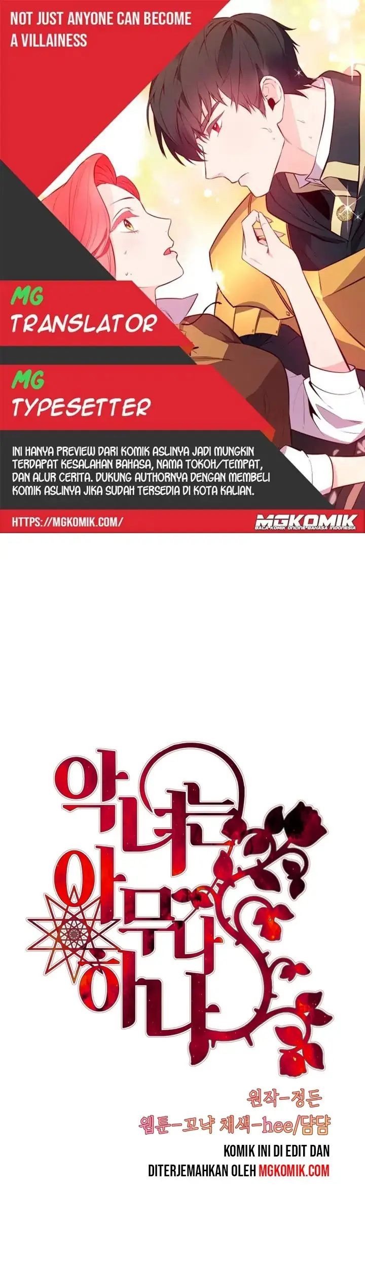 Baca Komik I Just Don’t Play the Card According to the Routine Chapter 05 Gambar 1