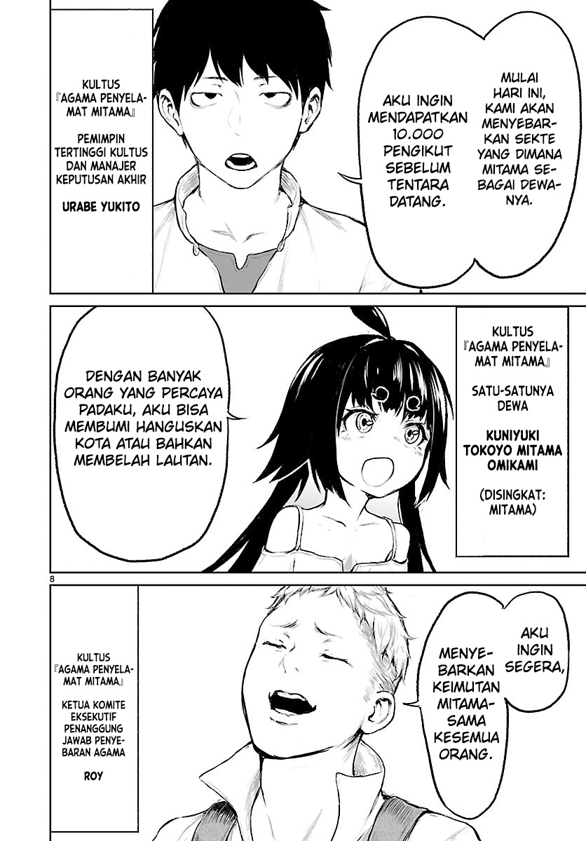 Kaminaki Sekai no Kamisama Katsudou Chapter 03 Gambar 10