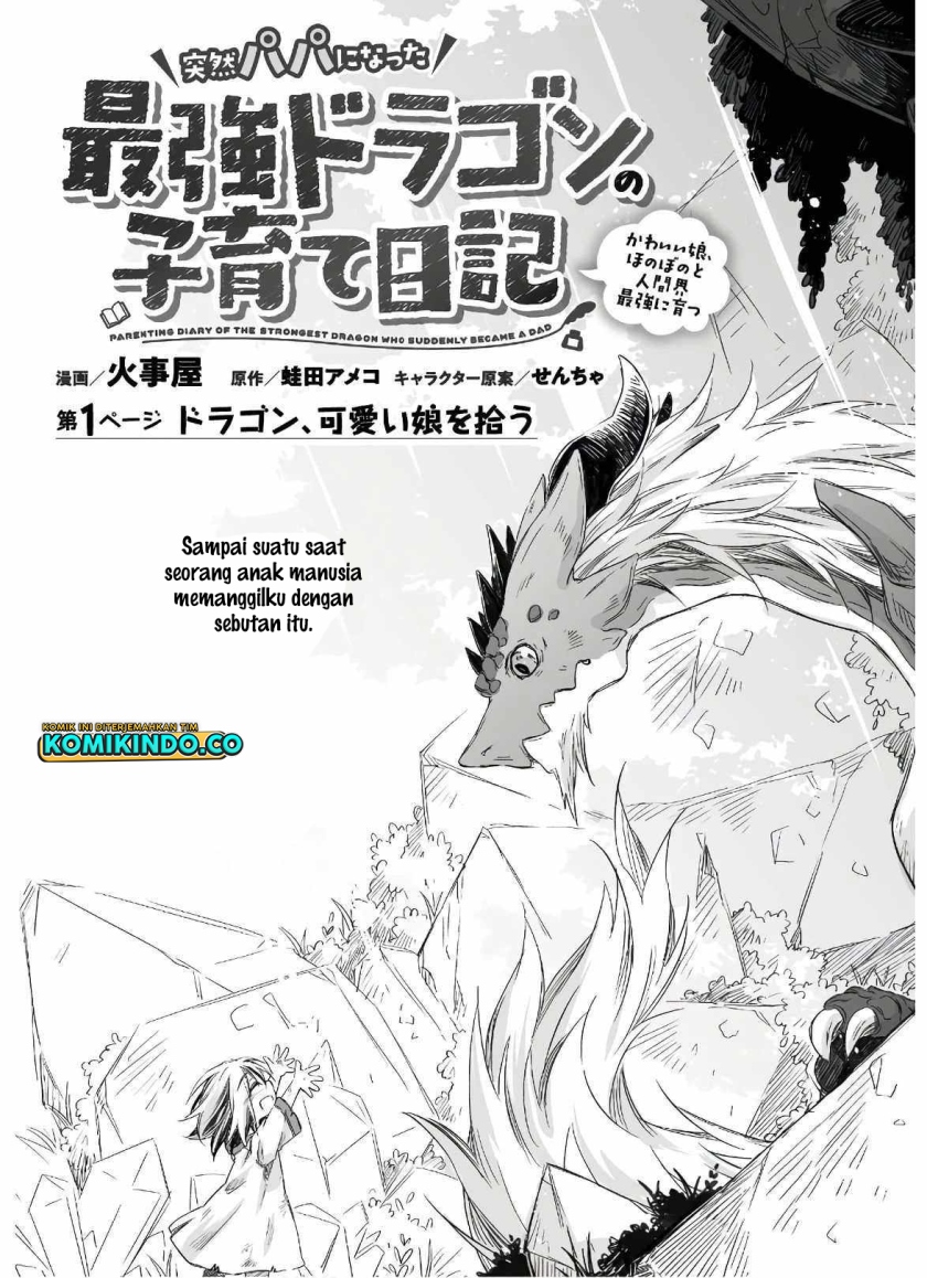 Parenting Diary Of The Strongest Dragon Who Suddenly Became A Dad Chapter 01.1 Gambar 6