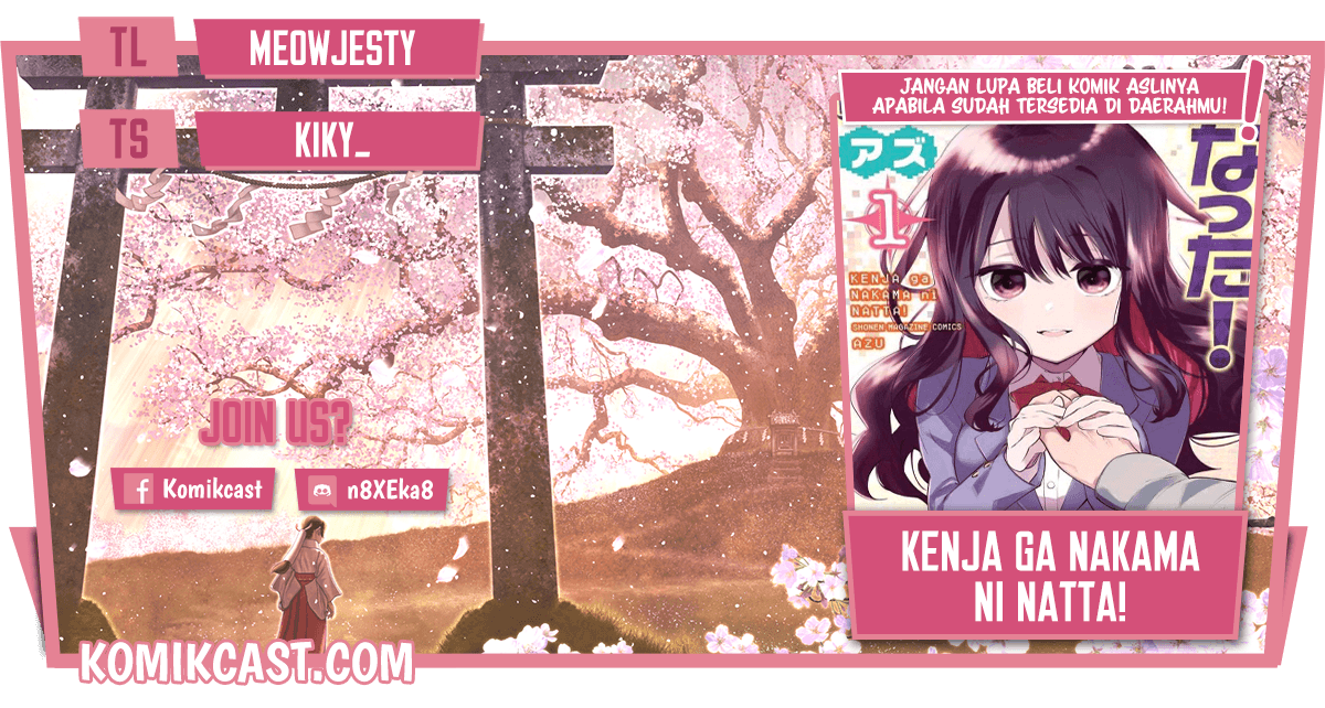 Baca Komik A Saint Joined My Party! Chapter 21 Gambar 1