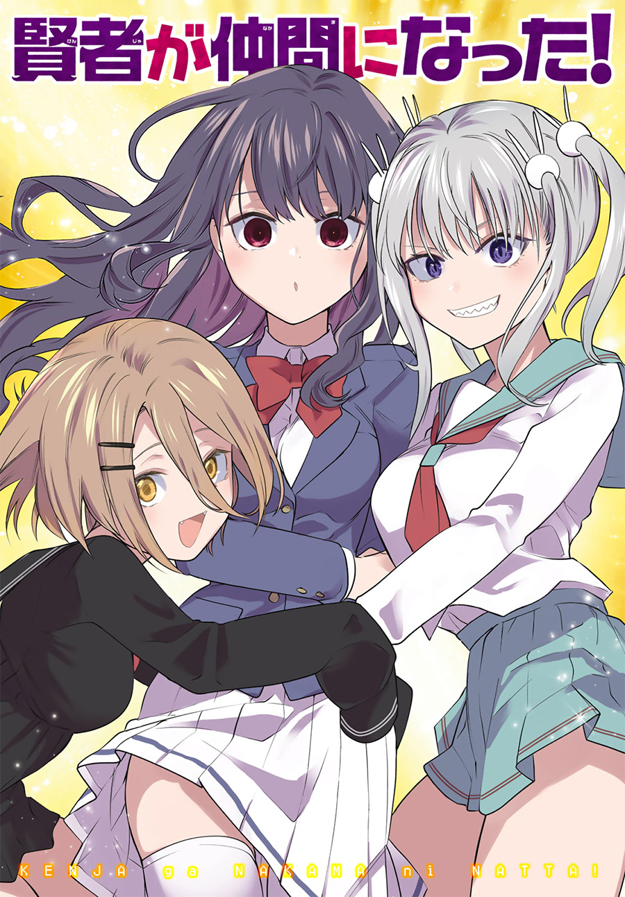 Baca A Saint Joined My Party! Chapter 19 Gambar 2