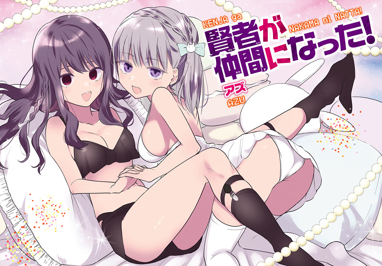 Baca A Saint Joined My Party! Chapter 16 Gambar 2