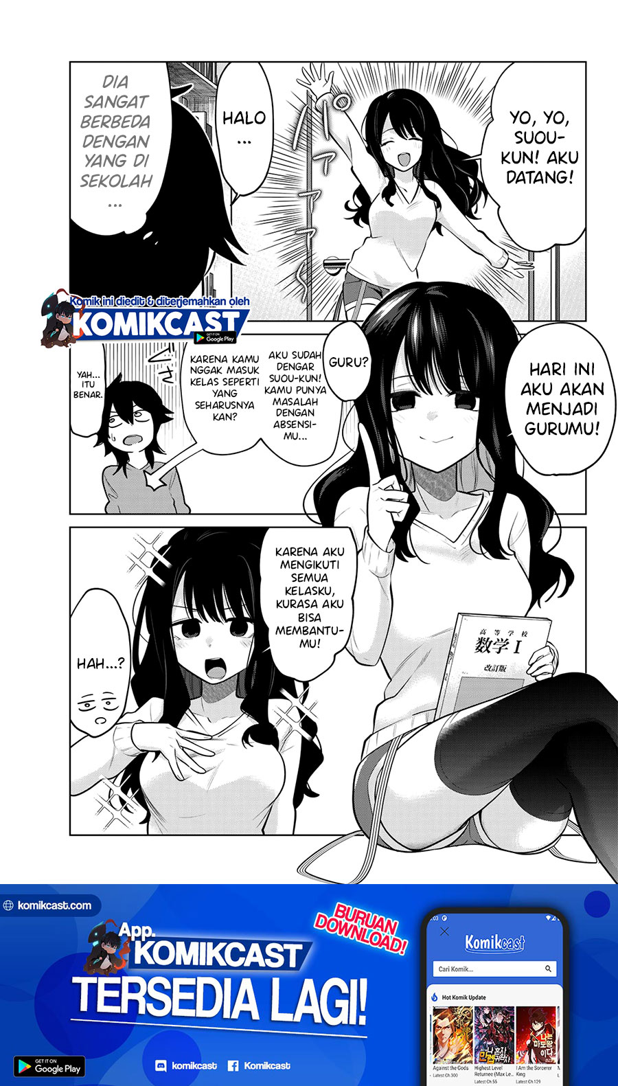 Baca A Saint Joined My Party! Chapter 04 Gambar 2