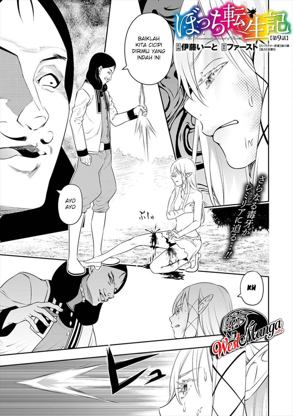 Baca Manga Bocchi Tenseiki Chapter 9 Gambar 2
