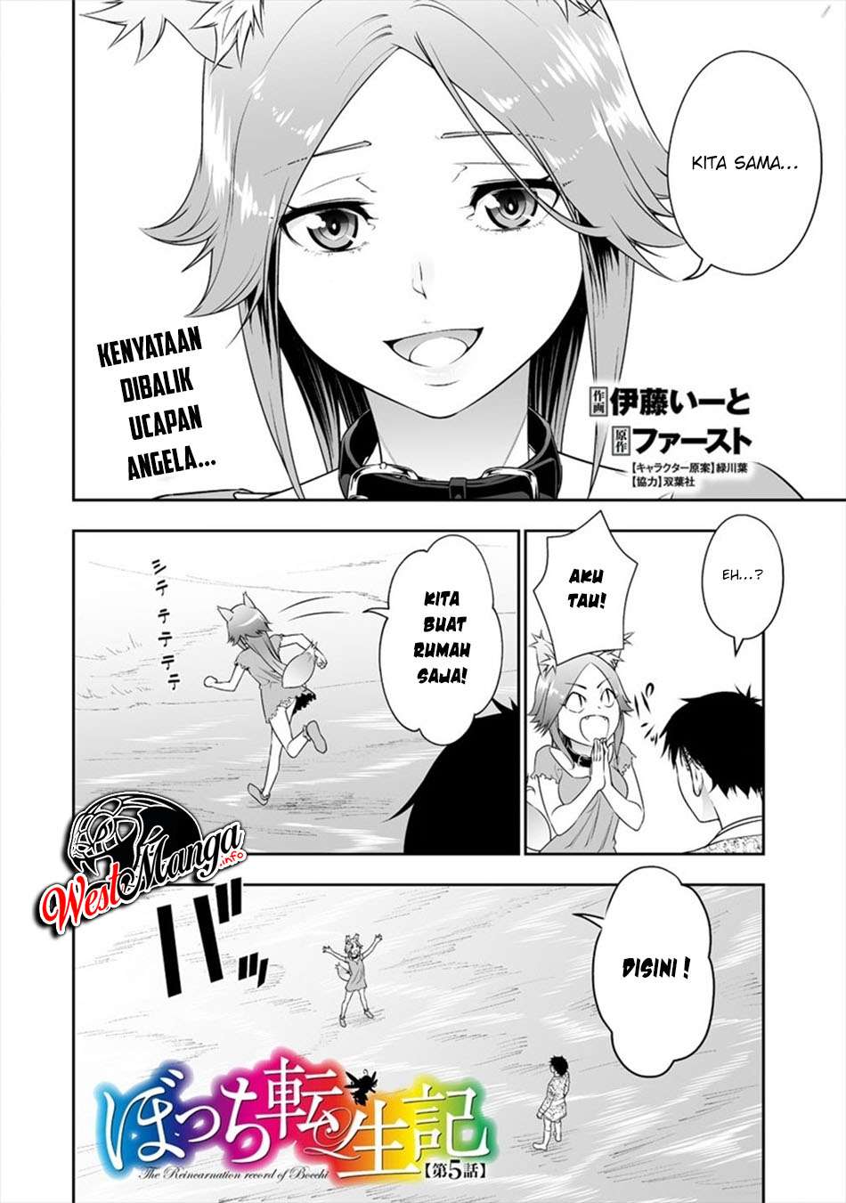 Bocchi Tenseiki Chapter 05 Gambar 4
