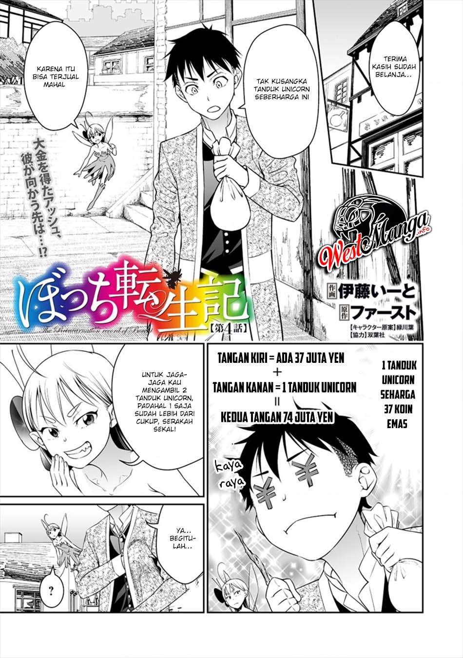 Baca Manga Bocchi Tenseiki Chapter 4 Gambar 2