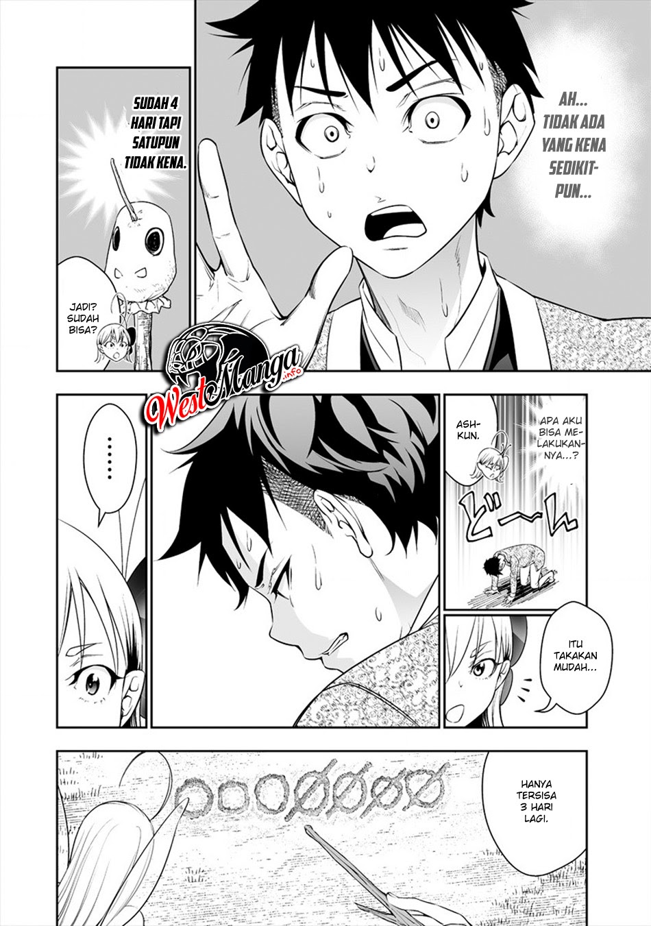 Bocchi Tenseiki Chapter 03 Gambar 14