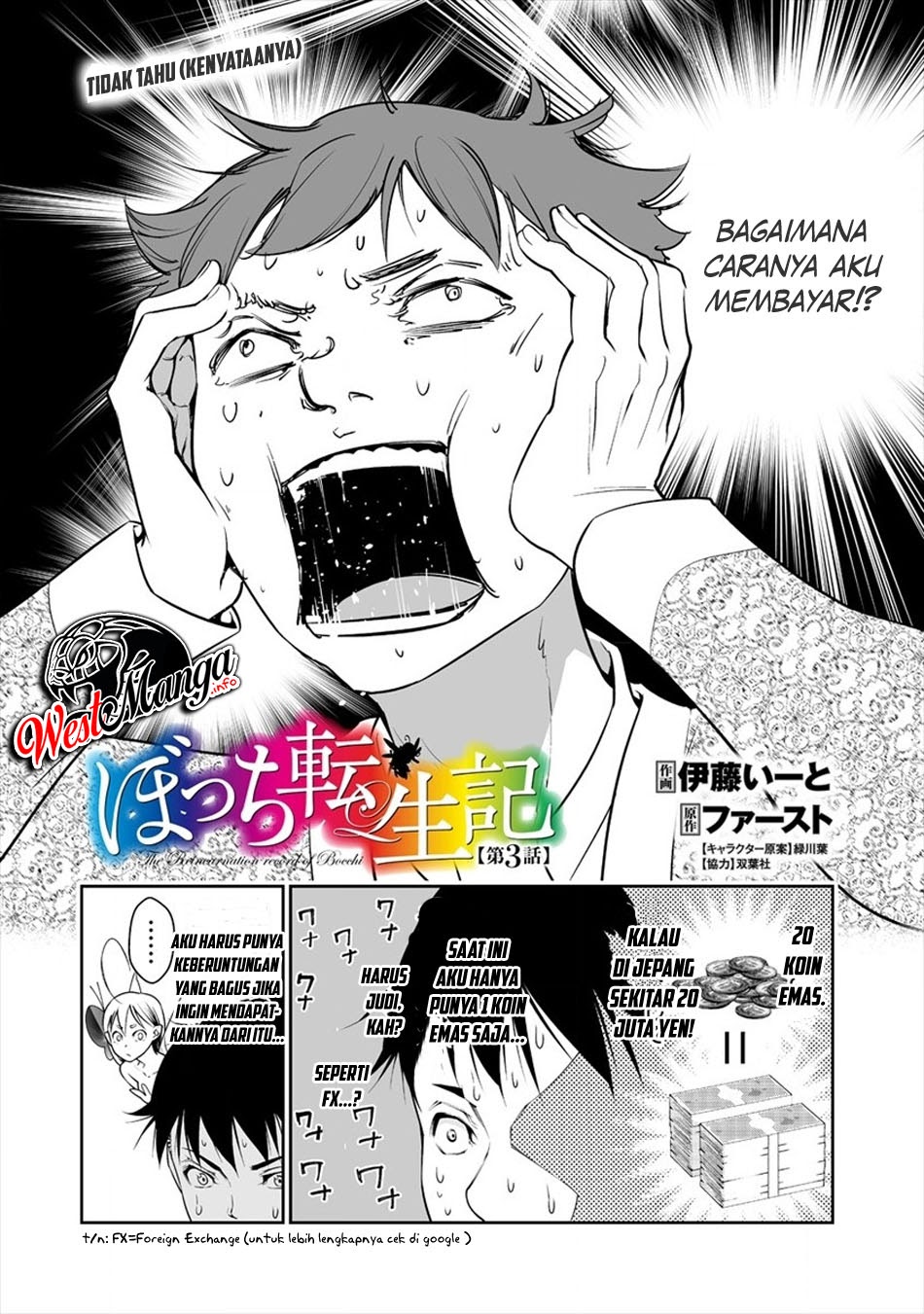 Bocchi Tenseiki Chapter 03 Gambar 4